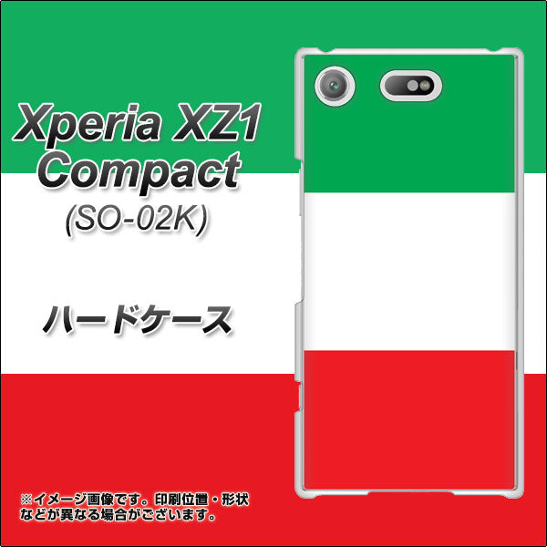 docomo エクスペリアXZ1 コンパクトSO-02K 高画質仕上げ 背面印刷 ハードケース【676 イタリア】