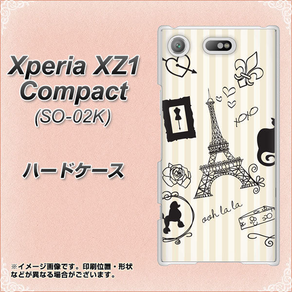 docomo エクスペリアXZ1 コンパクトSO-02K 高画質仕上げ 背面印刷 ハードケース【694 パリの絵】