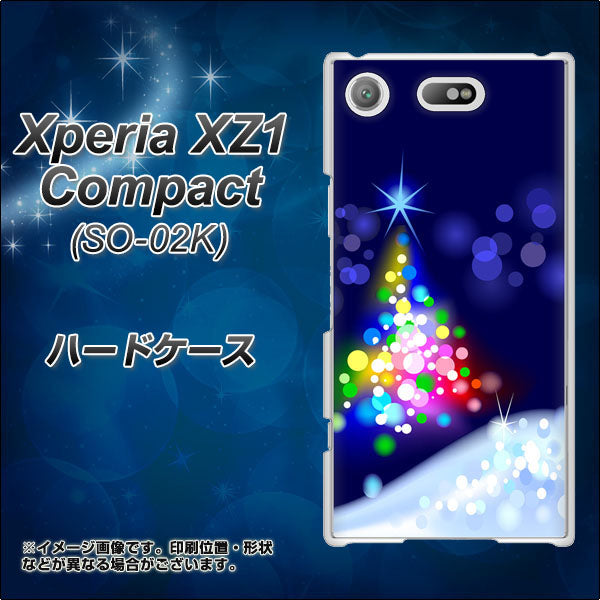 docomo エクスペリアXZ1 コンパクトSO-02K 高画質仕上げ 背面印刷 ハードケース【720 白銀のクリスマスツリー】