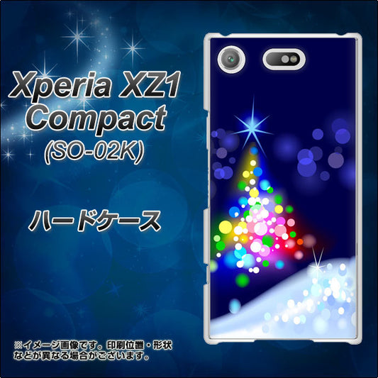 docomo エクスペリアXZ1 コンパクトSO-02K 高画質仕上げ 背面印刷 ハードケース【720 白銀のクリスマスツリー】