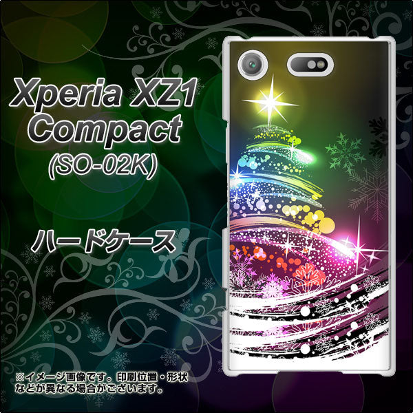 docomo エクスペリアXZ1 コンパクトSO-02K 高画質仕上げ 背面印刷 ハードケース【722 レインボークリスマス】