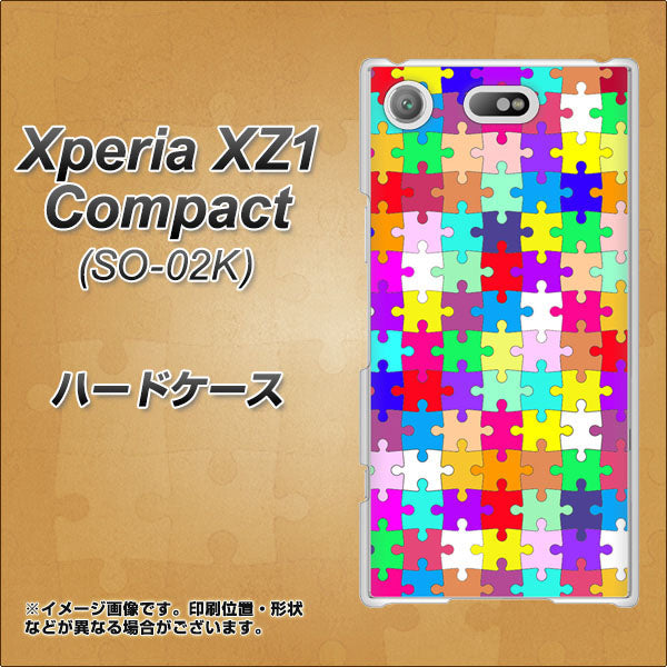 docomo エクスペリアXZ1 コンパクトSO-02K 高画質仕上げ 背面印刷 ハードケース【727 カラフルパズル】
