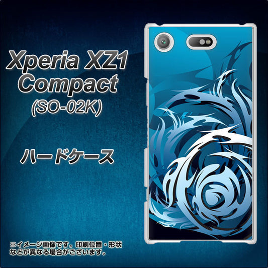 docomo エクスペリアXZ1 コンパクトSO-02K 高画質仕上げ 背面印刷 ハードケース【731 ドラゴンサークル】
