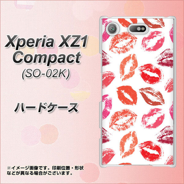 docomo エクスペリアXZ1 コンパクトSO-02K 高画質仕上げ 背面印刷 ハードケース【734 キスkissキス】