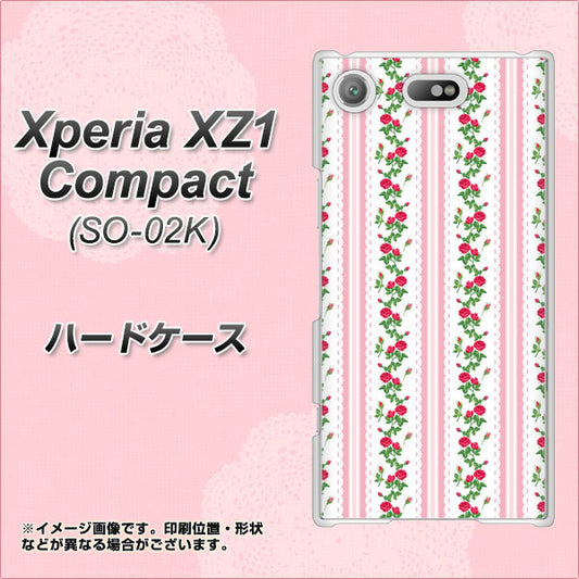 docomo エクスペリアXZ1 コンパクトSO-02K 高画質仕上げ 背面印刷 ハードケース【745 イングリッシュガーデン（ピンク）】