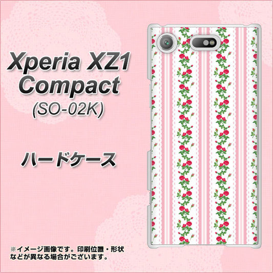 docomo エクスペリアXZ1 コンパクトSO-02K 高画質仕上げ 背面印刷 ハードケース【745 イングリッシュガーデン(ピンク)】