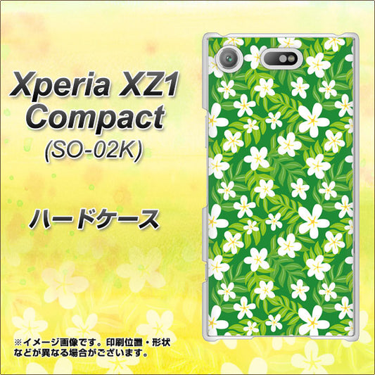 docomo エクスペリアXZ1 コンパクトSO-02K 高画質仕上げ 背面印刷 ハードケース【760 ジャスミンの花畑】