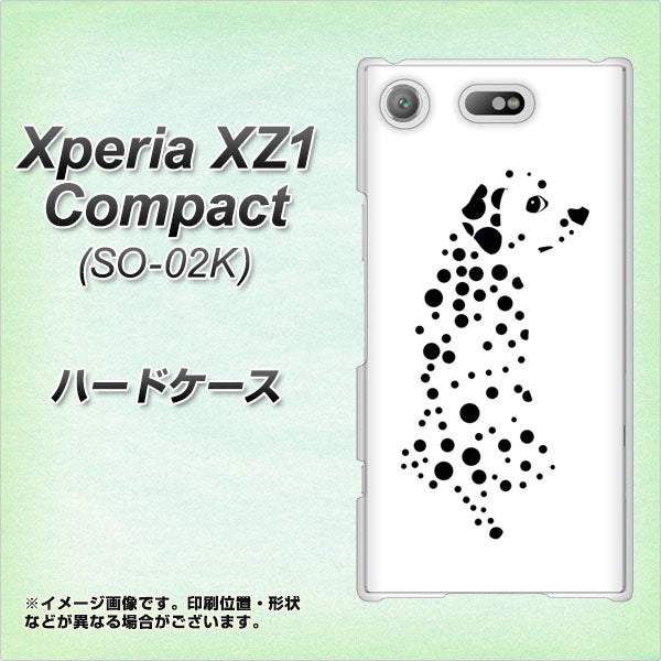 docomo エクスペリアXZ1 コンパクトSO-02K 高画質仕上げ 背面印刷 ハードケース【1038 振り向くダルメシアン(WH)】