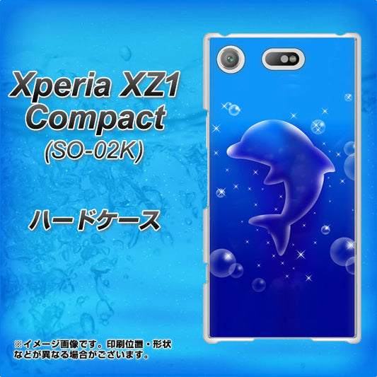 docomo エクスペリアXZ1 コンパクトSO-02K 高画質仕上げ 背面印刷 ハードケース【1046 イルカのお昼寝】