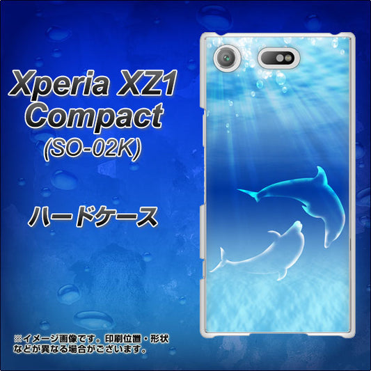 docomo エクスペリアXZ1 コンパクトSO-02K 高画質仕上げ 背面印刷 ハードケース【1048 海の守り神イルカ】