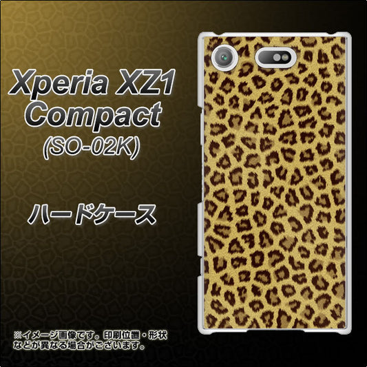 docomo エクスペリアXZ1 コンパクトSO-02K 高画質仕上げ 背面印刷 ハードケース【1065 ヒョウ柄ベーシックSその他のカラー】