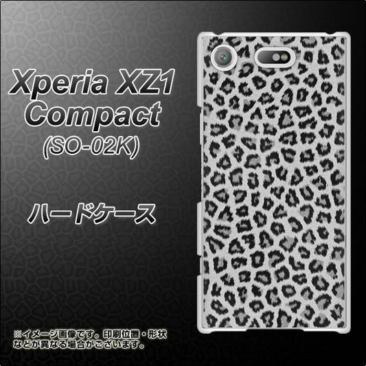 docomo エクスペリアXZ1 コンパクトSO-02K 高画質仕上げ 背面印刷 ハードケース【1068 ヒョウ柄ベーシックSグレー】