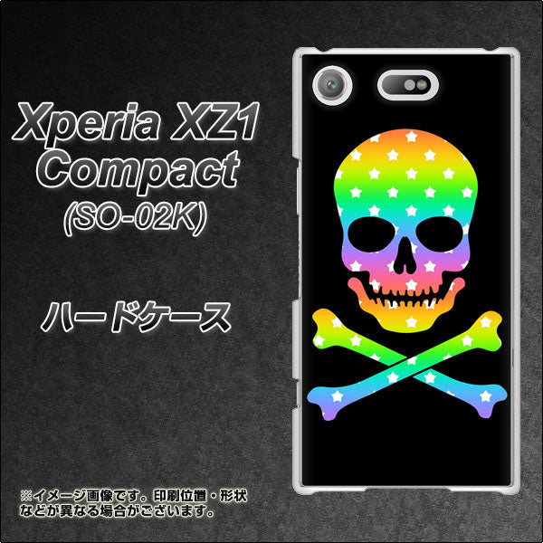 docomo エクスペリアXZ1 コンパクトSO-02K 高画質仕上げ 背面印刷 ハードケース【1072 ドクロフレームレインボースター】