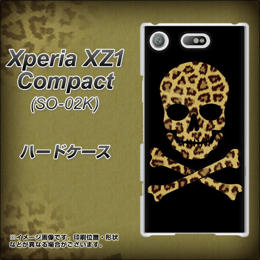 docomo エクスペリアXZ1 コンパクトSO-02K 高画質仕上げ 背面印刷 ハードケース【1078 ドクロフレームヒョウその他のカラー】