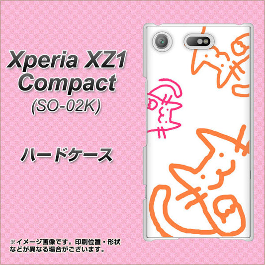 docomo エクスペリアXZ1 コンパクトSO-02K 高画質仕上げ 背面印刷 ハードケース【1098 手まねきする3匹のネコ】