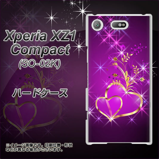 docomo エクスペリアXZ1 コンパクトSO-02K 高画質仕上げ 背面印刷 ハードケース【1139 舞い降りるハート】