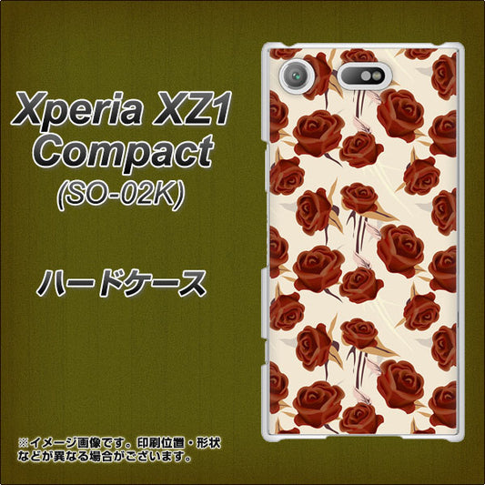 docomo エクスペリアXZ1 コンパクトSO-02K 高画質仕上げ 背面印刷 ハードケース【1157 クラシックローズ】