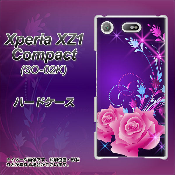 docomo エクスペリアXZ1 コンパクトSO-02K 高画質仕上げ 背面印刷 ハードケース【1177 紫色の夜】