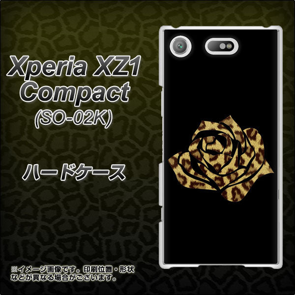 docomo エクスペリアXZ1 コンパクトSO-02K 高画質仕上げ 背面印刷 ハードケース【1184 ヒョウのバラ(茶)】