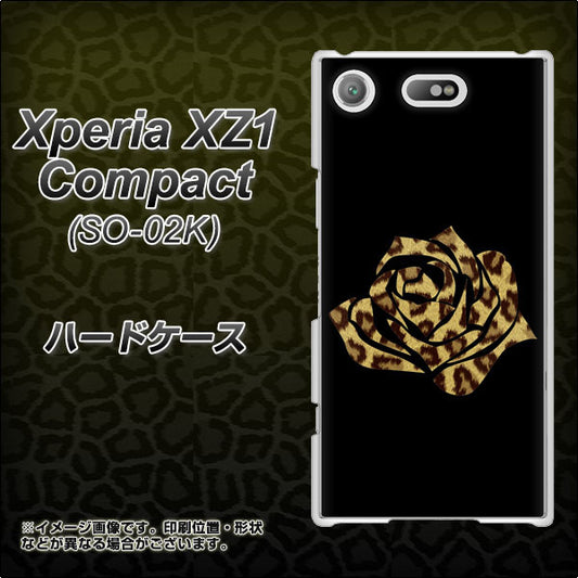 docomo エクスペリアXZ1 コンパクトSO-02K 高画質仕上げ 背面印刷 ハードケース【1184 ヒョウのバラ（茶）】