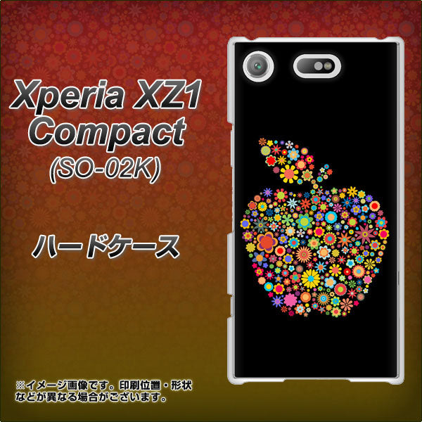 docomo エクスペリアXZ1 コンパクトSO-02K 高画質仕上げ 背面印刷 ハードケース【1195 カラフルアップル】