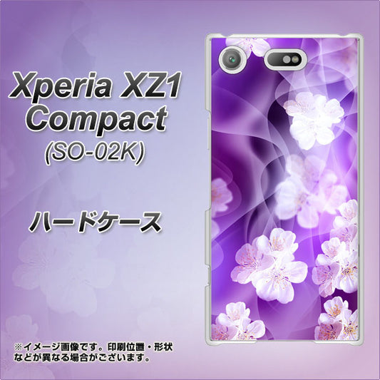 docomo エクスペリアXZ1 コンパクトSO-02K 高画質仕上げ 背面印刷 ハードケース【1211 桜とパープルの風】