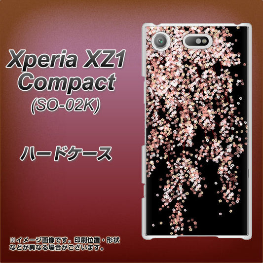 docomo エクスペリアXZ1 コンパクトSO-02K 高画質仕上げ 背面印刷 ハードケース【1244 しだれ桜】