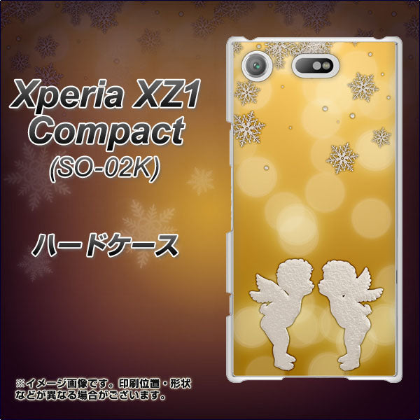 docomo エクスペリアXZ1 コンパクトSO-02K 高画質仕上げ 背面印刷 ハードケース【1247 エンジェルkiss(S)】