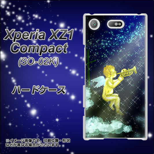 docomo エクスペリアXZ1 コンパクトSO-02K 高画質仕上げ 背面印刷 ハードケース【1248 天使の演奏】