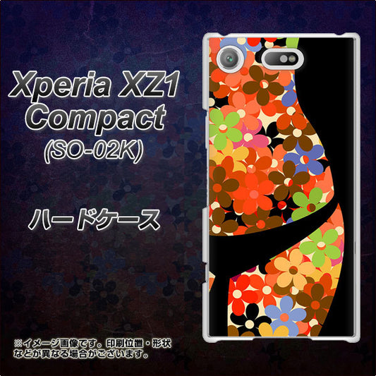 docomo エクスペリアXZ1 コンパクトSO-02K 高画質仕上げ 背面印刷 ハードケース【1258 フラワーボディ】