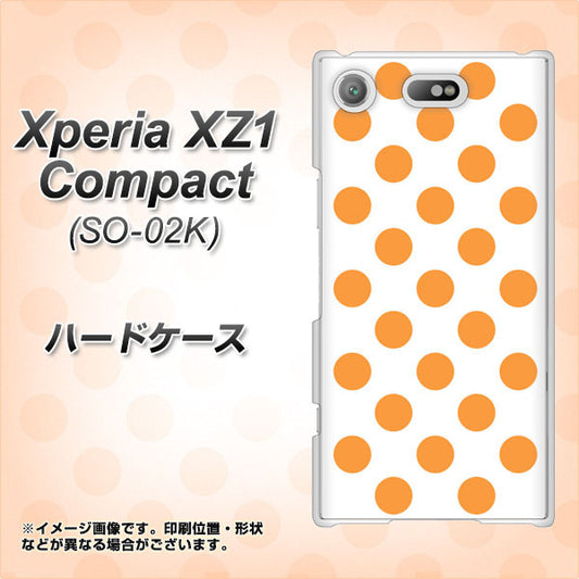 docomo エクスペリアXZ1 コンパクトSO-02K 高画質仕上げ 背面印刷 ハードケース【1349 シンプルビッグオレンジ白】