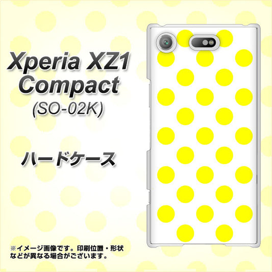 docomo エクスペリアXZ1 コンパクトSO-02K 高画質仕上げ 背面印刷 ハードケース【1350 シンプルビッグ黄白】