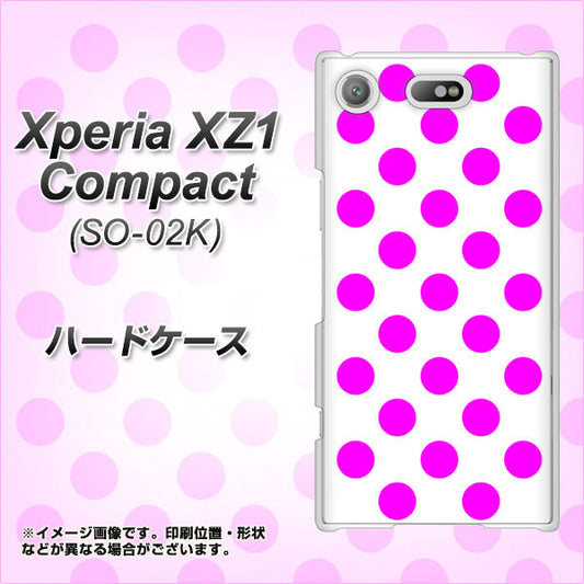 docomo エクスペリアXZ1 コンパクトSO-02K 高画質仕上げ 背面印刷 ハードケース【1351 シンプルビッグ紫白】