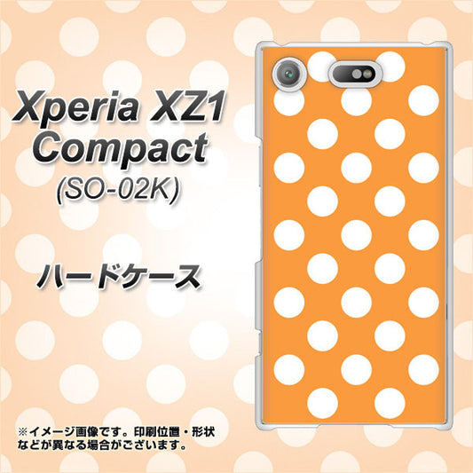 docomo エクスペリアXZ1 コンパクトSO-02K 高画質仕上げ 背面印刷 ハードケース【1353 シンプルビッグ白オレンジ】