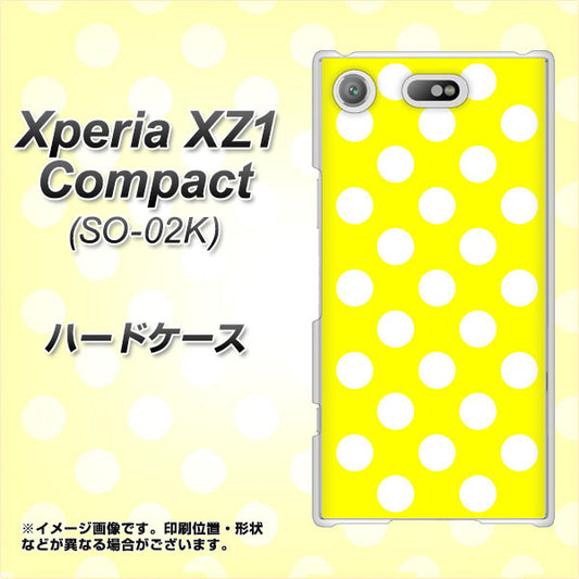 docomo エクスペリアXZ1 コンパクトSO-02K 高画質仕上げ 背面印刷 ハードケース【1354 シンプルビッグ白黄】