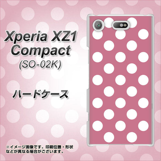 docomo エクスペリアXZ1 コンパクトSO-02K 高画質仕上げ 背面印刷 ハードケース【1355 シンプルビッグ白薄ピンク】