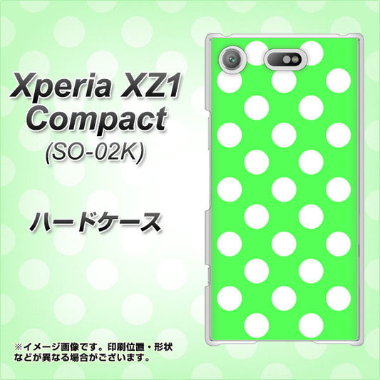 docomo エクスペリアXZ1 コンパクトSO-02K 高画質仕上げ 背面印刷 ハードケース【1356 シンプルビッグ白緑】