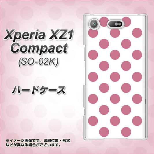 docomo エクスペリアXZ1 コンパクトSO-02K 高画質仕上げ 背面印刷 ハードケース【1357 シンプルビッグ薄ピンク白】