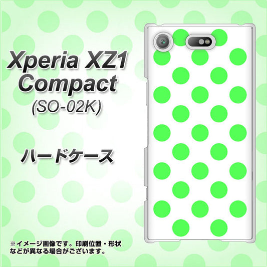 docomo エクスペリアXZ1 コンパクトSO-02K 高画質仕上げ 背面印刷 ハードケース【1358 シンプルビッグ緑白】