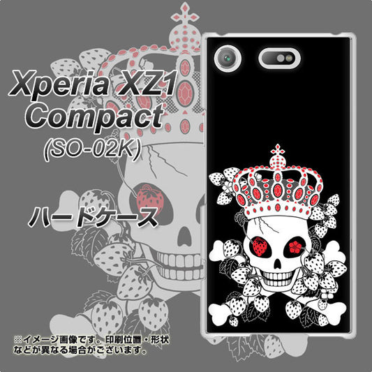 docomo エクスペリアXZ1 コンパクトSO-02K 高画質仕上げ 背面印刷 ハードケース【AG801 苺骸骨王冠(黒)】