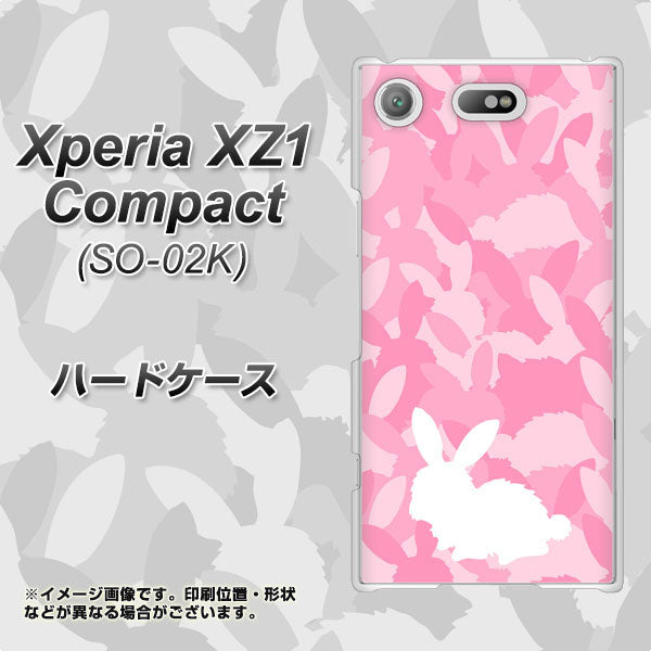 docomo エクスペリアXZ1 コンパクトSO-02K 高画質仕上げ 背面印刷 ハードケース【AG804 うさぎ迷彩風(ピンク)】