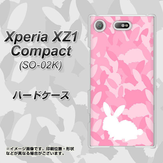 docomo エクスペリアXZ1 コンパクトSO-02K 高画質仕上げ 背面印刷 ハードケース【AG804 うさぎ迷彩風（ピンク）】