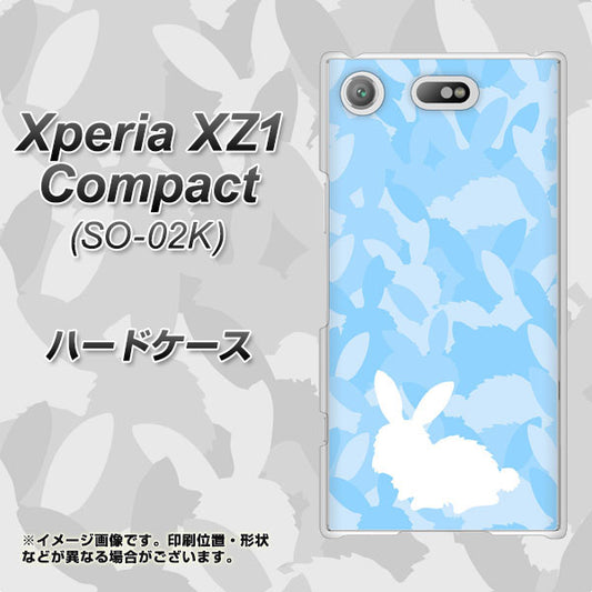 docomo エクスペリアXZ1 コンパクトSO-02K 高画質仕上げ 背面印刷 ハードケース【AG805 うさぎ迷彩風（水色）】