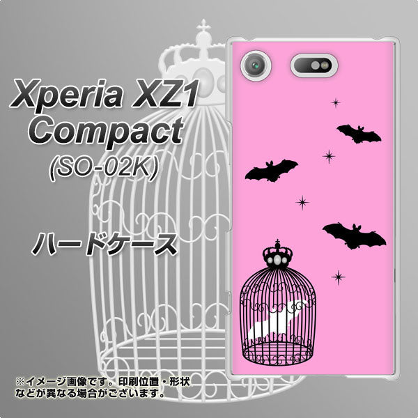docomo エクスペリアXZ1 コンパクトSO-02K 高画質仕上げ 背面印刷 ハードケース【AG808 こうもりの王冠鳥かご(ピンク×黒)】