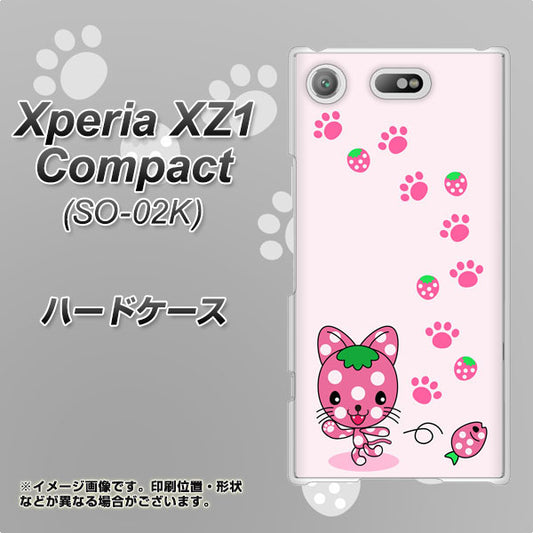 docomo エクスペリアXZ1 コンパクトSO-02K 高画質仕上げ 背面印刷 ハードケース【AG819 イチゴ猫のにゃんベリー（ピンク）】