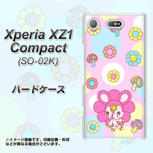 docomo エクスペリアXZ1 コンパクトSO-02K 高画質仕上げ 背面印刷 ハードケース【AG823 フラワーうさぎのフラッピョン(ピンク)】