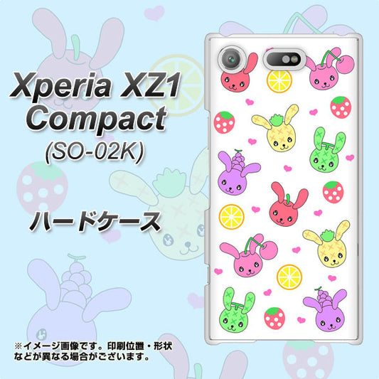 docomo エクスペリアXZ1 コンパクトSO-02K 高画質仕上げ 背面印刷 ハードケース【AG826 フルーツうさぎのブルーラビッツ(白)】