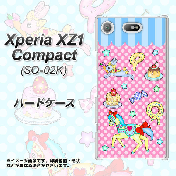 docomo エクスペリアXZ1 コンパクトSO-02K 高画質仕上げ 背面印刷 ハードケース【AG827 メリーゴーランド(ピンク)】