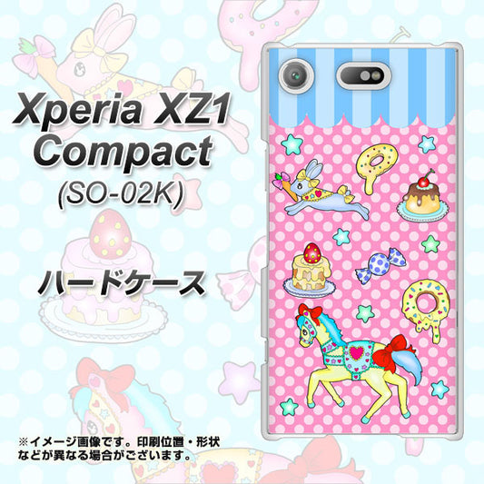 docomo エクスペリアXZ1 コンパクトSO-02K 高画質仕上げ 背面印刷 ハードケース【AG827 メリーゴーランド(ピンク)】