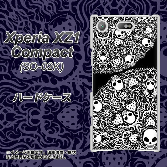 docomo エクスペリアXZ1 コンパクトSO-02K 高画質仕上げ 背面印刷 ハードケース【AG834 苺骸骨曼荼羅(黒)】